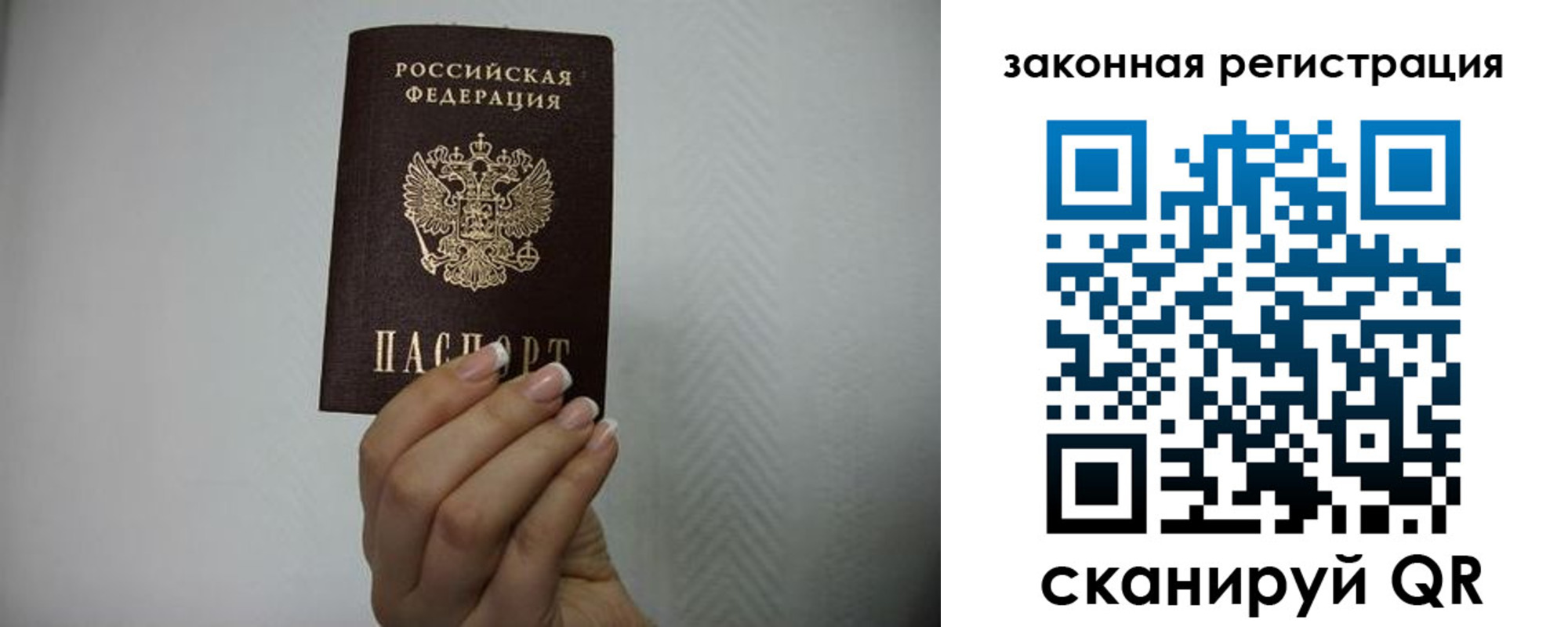 прописка для кредита в Нижней Туре