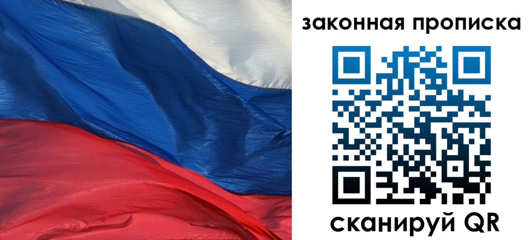 прописка в Нижней Туре